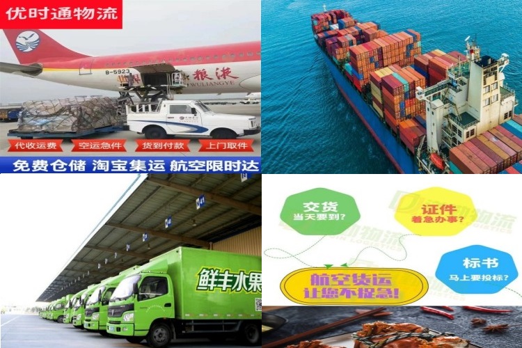 贺兰到克罗地亚航空货运公司-贺兰到克罗地亚物流专线