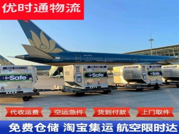 贺兰到克罗地亚空运加急专线